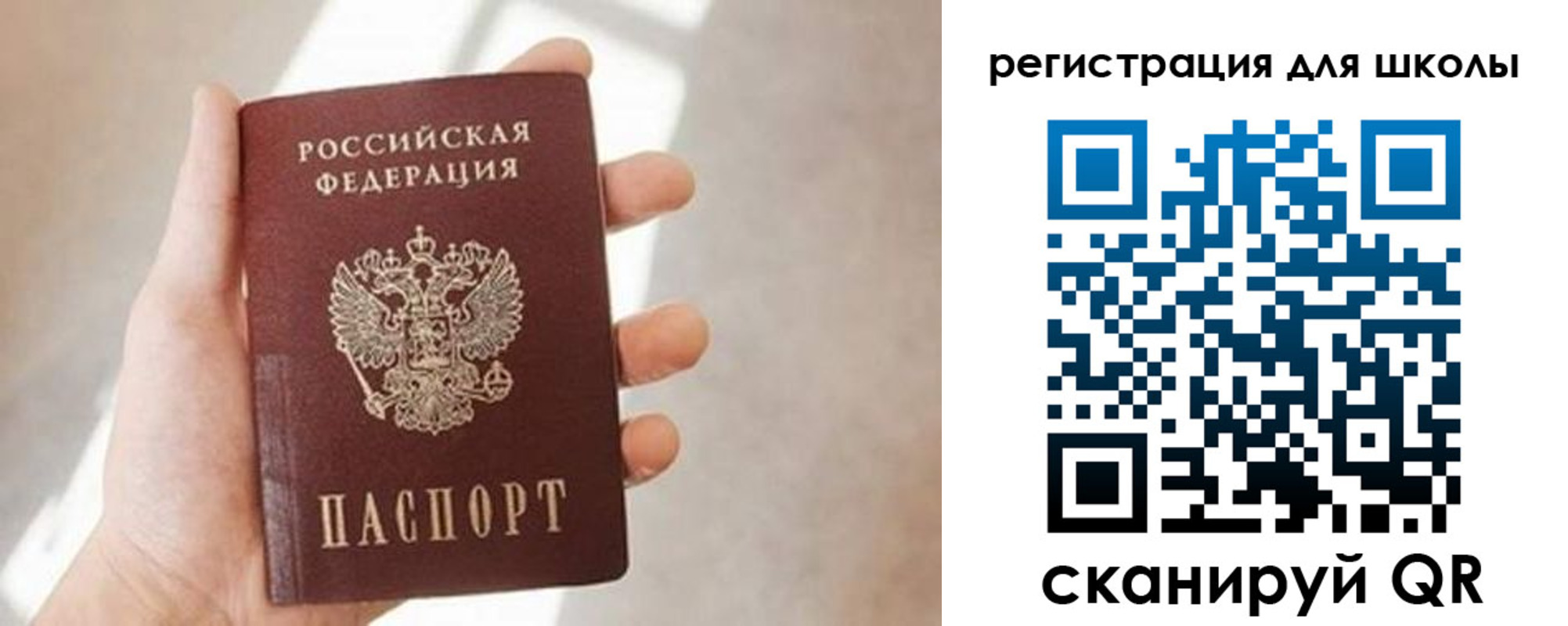 найти адрес прописки в Далматово