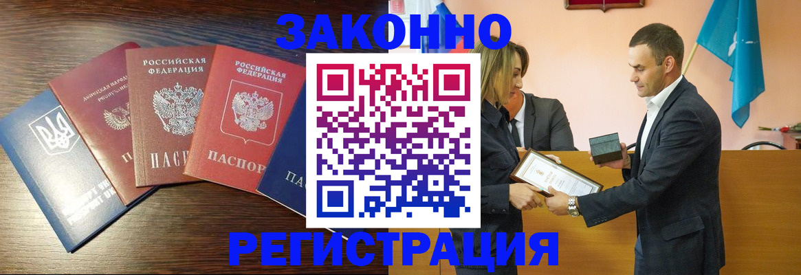 пропишу в квартире в Далматово